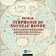 コンスタンティン・シルヴェストリ フランス国立放送管弦楽団「ドヴォルザーク：交響曲　第９番≪新世界より≫」