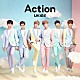 ＵＫＩＳＳ「Ａｃｔｉｏｎ」