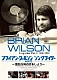 ブライアン・ウィルソン「ブライアン・ウィルソン　ソングライター　ＰＡＲＴ２　～孤独な男の話をしよう～」