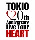 ＴＯＫＩＯ「ＴＯＫＩＯ　２０ｔｈ　Ａｎｎｉｖｅｒｓａｒｙ　Ｌｉｖｅ　Ｔｏｕｒ　ＨＥＡＲＴ」