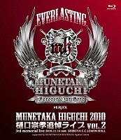 ＬＯＵＤＮＥＳＳ「 ＥＶＥＲＬＡＳＴＩＮＧ　ＭＵＮＥＴＡＫＡ　ＨＩＧＵＣＨＩ　２０１０　樋口宗孝追悼ライブ　ＶＯＬ．２　３ｒｄ　ｍｅｍｏｒｉａｌ　ｌｉｖｅ　２０１０．１１．１４　ｓｕｎ　ＳＨＩＢＵＹＡ　Ｃ．Ｃ．ＬＥＭＯＮ」