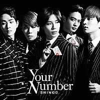 ＳＨＩＮｅｅ「 Ｙｏｕｒ　Ｎｕｍｂｅｒ」