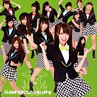 お掃除ユニットＣＬＥＡＲ’Ｓ「 ヨゴしたくないｃｒｙ」