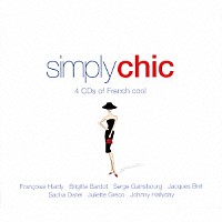 （ワールド・ミュージック）「 ＳＩＭＰＬＹ　ＣＨＩＣ」