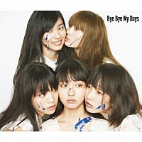 夢みるアドレセンス「 Ｂｙｅ　Ｂｙｅ　Ｍｙ　Ｄａｙｓ」