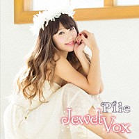 Ｐｉｌｅ「 Ｊｅｗｅｌ　Ｖｏｘ」