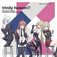 ＴＥＣＨＮＯＢＯＹＳ　ＰＵＬＣＲＡＦＴ　ＧＲＥＥＮ－ＦＵＮＤ「 ｔｒｉｎｉｔｙ　ｈｅａｖｅｎ７：　ＭＡＧＵＳ　ＭＵＳＩＣ　ＲＥＭＩＸＥＳ　ＴＥＣＨＮＯＢＯＹＳ　ＰＵＬＣＲＡＦＴ　ＧＲＥＥＮ－ＦＵＮＤ」