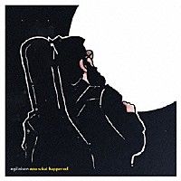 エギル・オルセン「 ｏｏｏ　ｗｈａｔ　ｈａｐｐｅｎｅｄ」