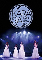 ＫＡＲＡ「 ＫＡＲＡ　ＴＨＥ　３ｒｄ　ＪＡＰＡＮ　ＴＯＵＲ　２０１４　ＫＡＲＡＳＩＡ」