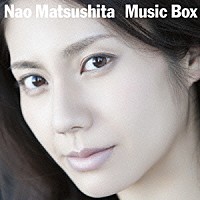 松下奈緒「 Ｍｕｓｉｃ　Ｂｏｘ」