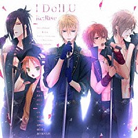 Ｒｅ；Ｒｉｓｅ「 Ｉ　Ｄｏｌｌ　Ｕ」