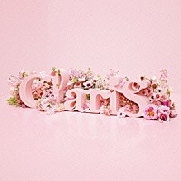 ＣｌａｒｉＳ「 ＣｌａｒｉＳ　～ＳＩＮＧＬＥ　ＢＥＳＴ　１ｓｔ～」