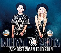 加藤ミリヤ×清水翔太「 Ｔｈｅ　ＢＥＳＴ　２ＭＡＮ　ＴＯＵＲ　２０１４」