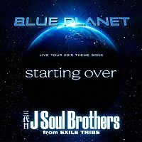 三代目　Ｊ　Ｓｏｕｌ　Ｂｒｏｔｈｅｒｓ　ｆｒｏｍ　ＥＸＩＬＥ　ＴＲＩＢＥ「 ｓｔａｒｔｉｎｇ　ｏｖｅｒ」