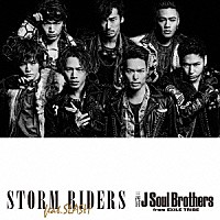 三代目　Ｊ　Ｓｏｕｌ　Ｂｒｏｔｈｅｒｓ　ｆｒｏｍ　ＥＸＩＬＥ　ＴＲＩＢＥ「 ＳＴＯＲＭ　ＲＩＤＥＲＳ　ｆｅａｔ．ＳＬＡＳＨ」