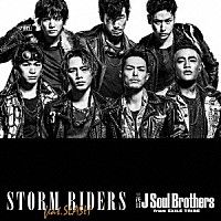 三代目　Ｊ　Ｓｏｕｌ　Ｂｒｏｔｈｅｒｓ　ｆｒｏｍ　ＥＸＩＬＥ　ＴＲＩＢＥ「 ＳＴＯＲＭ　ＲＩＤＥＲＳ　ｆｅａｔ．ＳＬＡＳＨ」