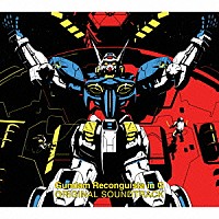 ＹＵＧＯ　ＫＡＮＮＯ「 ガンダム　Ｇのレコンギスタ　オリジナルサウンドトラック」