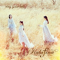 Ｋａｌａｆｉｎａ「 ｒｉｎｇ　ｙｏｕｒ　ｂｅｌｌ」