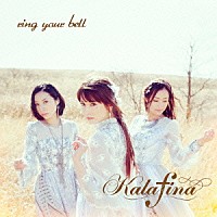 Ｋａｌａｆｉｎａ「 ｒｉｎｇ　ｙｏｕｒ　ｂｅｌｌ」