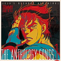 富永ＴＯＭＭＹ弘明「 ジョジョの奇妙な冒険　Ｔｈｅ　ａｎｔｈｏｌｏｇｙ　ｓｏｎｇｓ　１」