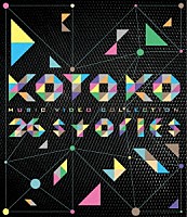 ＫＯＴＯＫＯ「 ＭＵＳＩＣ　ＶＩＤＥＯ　ＣＯＬＬＥＣＴＩＯＮ　“２６ｓｔｏｒｉｅｓ”」