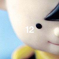 カリ≠ガリ「 １２」