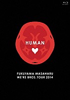 福山雅治「 ＦＵＫＵＹＡＭＡ　ＭＡＳＡＨＡＲＵ　ＷＥ’ＲＥ　ＢＲＯＳ．　ＴＯＵＲ　２０１４　ＨＵＭＡＮ」