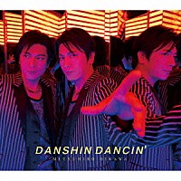 及川光博「 男心　ＤＡＮＣＩＮ’」