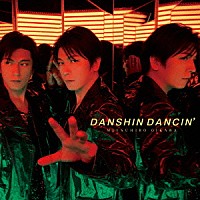 及川光博「 男心　ＤＡＮＣＩＮ’」