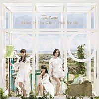 Ｐｅｒｆｕｍｅ「 Ｒｅｌａｘ　Ｉｎ　Ｔｈｅ　Ｃｉｔｙ／Ｐｉｃｋ　Ｍｅ　Ｕｐ」