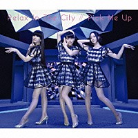 Ｐｅｒｆｕｍｅ「 Ｒｅｌａｘ　Ｉｎ　Ｔｈｅ　Ｃｉｔｙ／Ｐｉｃｋ　Ｍｅ　Ｕｐ」