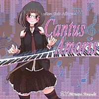 Ｒｏｎ「 Ｃａｎｔｕｓ　Ａｍｏｒｉｓ」