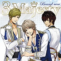 ３　Ｍａｊｅｓｔｙ「 Ｂｒａｎｄ－ｎｅｗ」