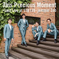 ｊａｍｍｉｎ’Ｚｅｂ「 Ｔｈｉｓ　Ｐｒｅｃｉｏｕｓ　Ｍｏｍｅｎｔ　－Ｌａｓｔ　Ｌｉｖｅ　ａｔ　ＳＴＢ１３９－」