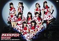 ＰＡＳＳＰＯ☆「 ＰＡＳＳＰＯ☆フライト２０１５「新年だよ！５周年とすこし便～全曲忘れず踊れるかな～」」