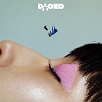 ＤＡＯＫＯ「 ＤＡＯＫＯ」