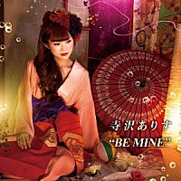 寺沢ありす「 ＢＥ　ＭＩＮＥ」