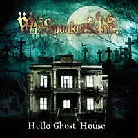 Ｍｉｘ　Ｓｐｅａｋｅｒ’ｓ，Ｉｎｃ．「 Ｈｅｌｌｏ　Ｇｈｏｓｔ　Ｈｏｕｓｅ」