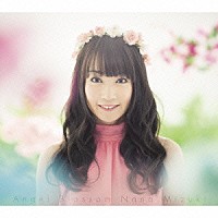 水樹奈々「 Ａｎｇｅｌ　Ｂｌｏｓｓｏｍ」