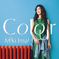 今井美樹「 Ｃｏｌｏｕｒ」