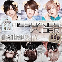 ＭＥＧＡＭＡＳＳＯ「 ＭＩＳＳ　ＷＡＶＥＳ／ＶＩＰＥＲ」