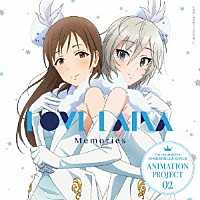 ＬＯＶＥ　ＬＡＩＫＡ「 ＴＨＥ　ＩＤＯＬＭ＠ＳＴＥＲ　ＣＩＮＤＥＲＥＬＬＡ　ＧＩＲＬＳ　ＡＮＩＭＡＴＩＯＮ　ＰＲＯＪＥＣＴ　０２　Ｍｅｍｏｒｉｅｓ」