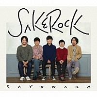 ＳＡＫＥＲＯＣＫ「 ＳＡＹＯＮＡＲＡ」