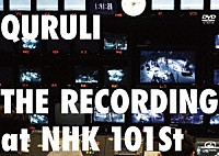 くるり「 ＴＨＥ　ＲＥＣＯＲＤＩＮＧ　ａｔ　ＮＨＫ　１０１ｓｔ」