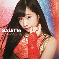 ＧＡＬＥＴＴｅ「 Ｇｒｏｏｖｉｎｇ　Ｐａｒｔｙ」