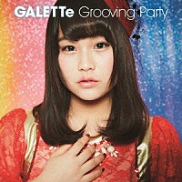 ＧＡＬＥＴＴｅ「 Ｇｒｏｏｖｉｎｇ　Ｐａｒｔｙ」