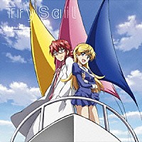 ＴｒｙＳａｉｌ「 Ｙｏｕｔｈｆｕｌ　Ｄｒｅａｍｅｒ」