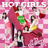 Ｌａ　ＰｏｍＰｏｎ「 ＨＯＴ　ＧＩＲＬＳ」