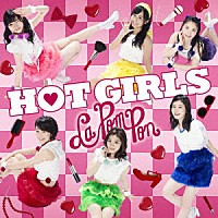 Ｌａ　ＰｏｍＰｏｎ「 ＨＯＴ　ＧＩＲＬＳ」