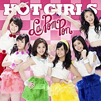 Ｌａ　ＰｏｍＰｏｎ「 ＨＯＴ　ＧＩＲＬＳ」